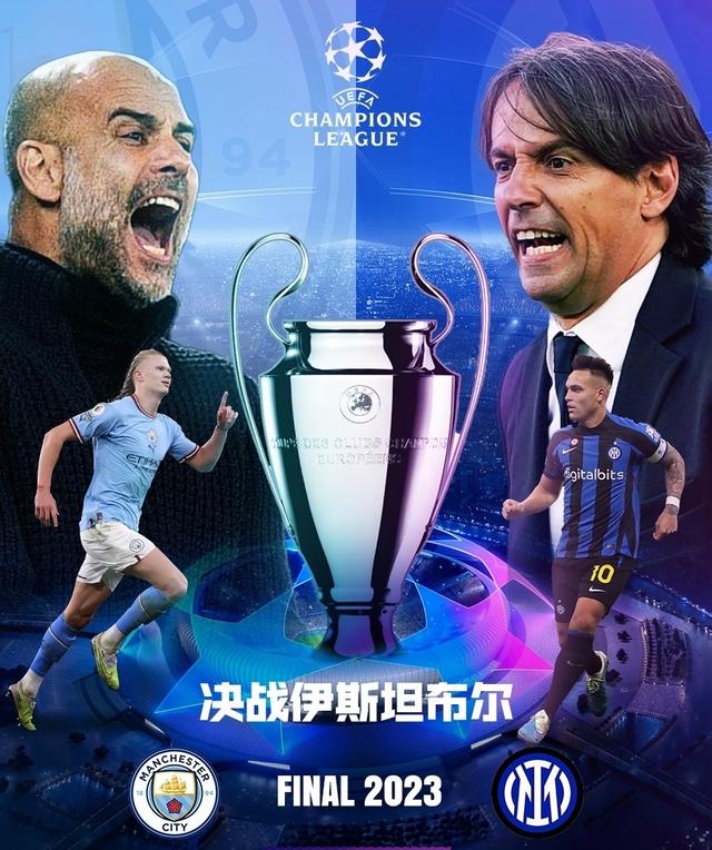 无论是中场 无论是中场